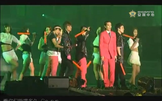 BIGBANG 少有的现场《Oh, Ah, Oh》