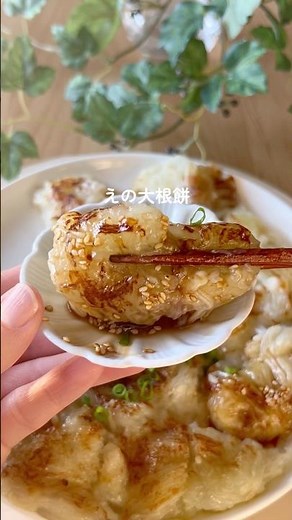 Eno Daikon Mochi