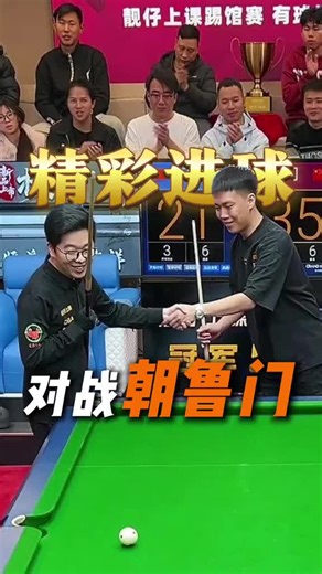 Mastering Billiards Trick Shots: Fun Techniques