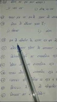 class 10th science important questions series chapter 2 #class10 #importantquestions