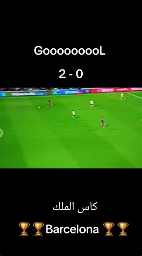 برشلونة أبطال الكأس والدوري الإسباني