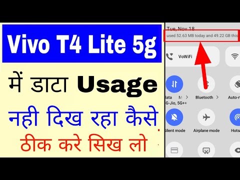 Data usage not show problem in vivo t4 lite 5g।Vivo t4 lite 5g me data usage nahi dikh raha hai