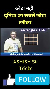 1.5M views · 55K reactions | #reasoning #trickshot #tricks #maths #mathstricks #shorts #shortstory #shortstories #shortreels #shortvideofbreels #viralshorts #viralvideo #viralpost #viralpage #virals #reels #reelsviral #reelsfb #reelsvideo #reelsinstagram #youtubeshorts #trend #trendingvideo #trendingreels #sonipat #sonipat_haryana #upscexam #upsc2024 #HSSC #SSC | Ashish Antil | Facebook