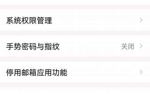 邮箱收不到验证码怎么办，可以一试