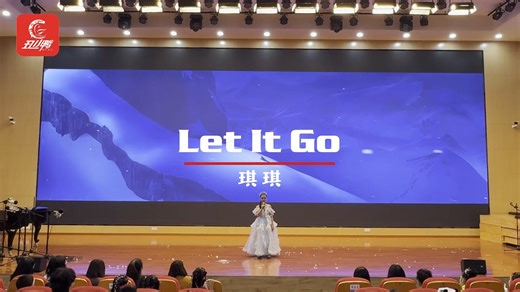 【Let it go】 （小学生版）