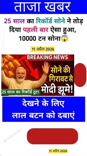 Ias interview questions 📚✍🏻 #upsc #iasinterview #ssc #cgl #like #share #subscribe #news #gold #viral