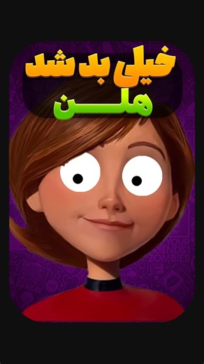 Pyro animation on Instagram