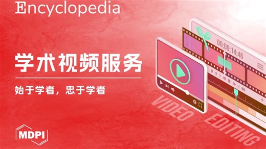 Encyclopedia Academic Video Service | MDPI学术视频服务