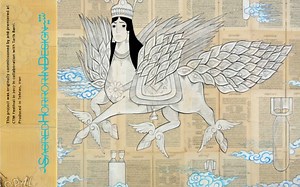 恐惧 愤怒 爱 隐藏在神圣中的恐怖景象【德国具象音乐/波斯古典音乐/实验电子】Sote – Sacred Horror In Design（2017）