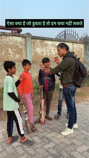 Apko pata hai to comment me batau #shorts #trending #funny #deshbhakt172