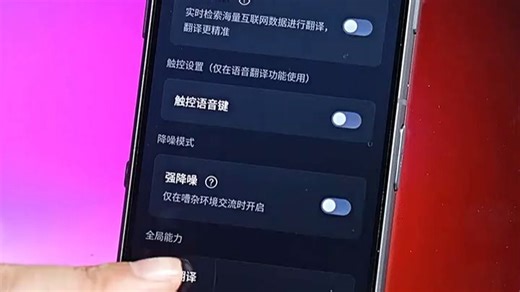 双屏双向互译，支持84种语言秒速转换，跨国沟通无障