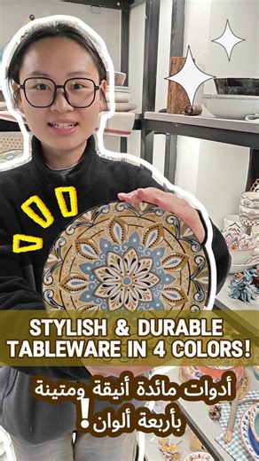 💕💕💕Stylish and durable tableware! Available in 4 colors ✨ Who could resist beautiful and durable tableware!!!👀🆙 #ceramic #tablesetting #tableware #ceramicplate #ceramicmug