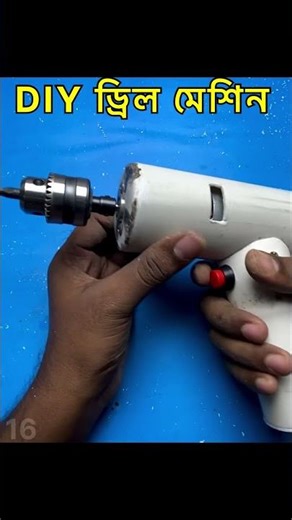 Make 775 Motor Drill 16 #mibiggani #775 #drill