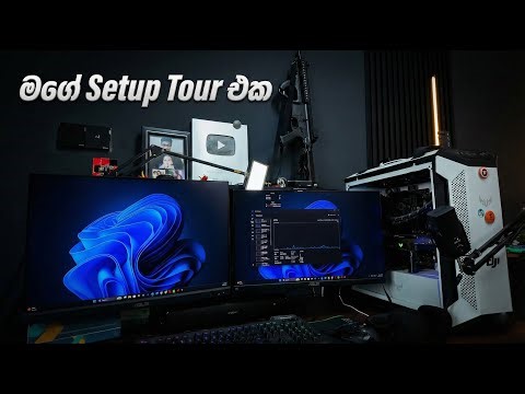 PC Setup Tour 2025 PCGUIDELK