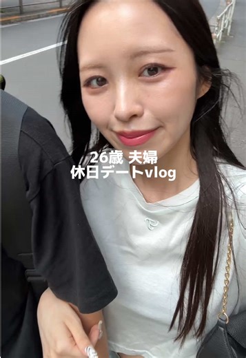 午後から始まる1日 #休日vlog