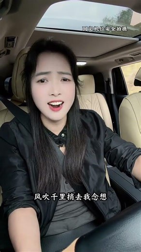 风吹千里捎去我念想，隔了山海隔一段时光， 山河无恙我岁岁回望，思念藏进朝暮与寻常。