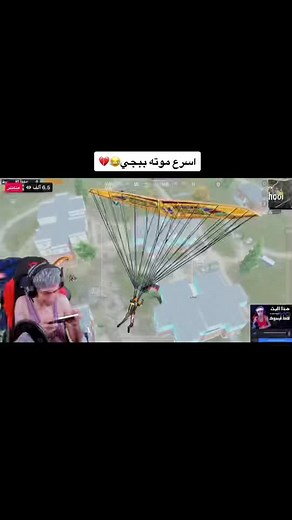 فيديوهات أنشأها بعرات بلانه (@ar_19991) باستخدام