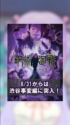 まだ間に合う！個人的おすすめ2023年夏アニメ3選【姫乃えこぴ】#shorts