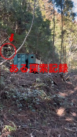 ある探索記録。寸断された神社への道のりを、古地図頼りに進む。異世界の入り口。 #大分県 #廃神社 #佐伯市 #廃村 #廃墟