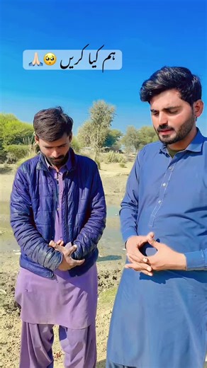 کیا کریں ہم 🥺#comedycontent #zaibiipoint #zaibii #interview