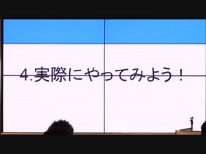 はじめての Arduino - プロ生勉強会 第35回