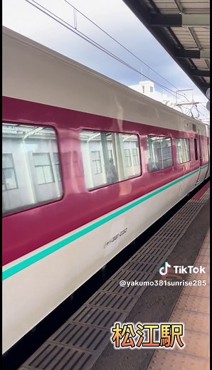 鉄道唱歌に合わせた381系特急やくもの魅力