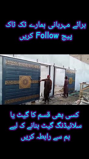 Sliding Door and Gate Design Ideas | Adil Steel Works