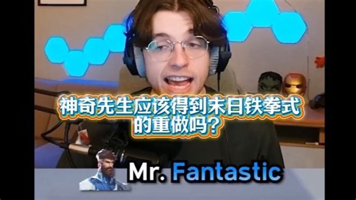 哈哈男应该要重做吗？！