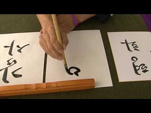 Korean Calligraphy at Smithsonian Folklife Festival 2010