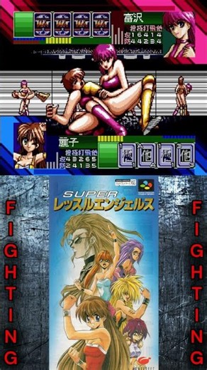 Super Wrestle Angels - Console Fighting Games of 1994 #shorts #gaming