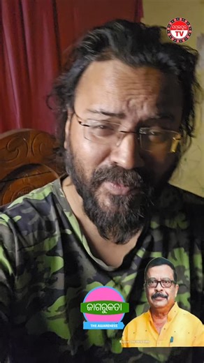 Vasundhara Scheme Odisha Government vs it's implementation 🙏 #WesternOdisha #Sambalpuri #SambalpuriSaree #Sambalpur #Bargarh #Balangir #Kalahandi | Sambalpuri TV