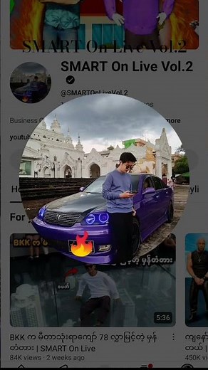 SMART On live Vol.2ပါ...