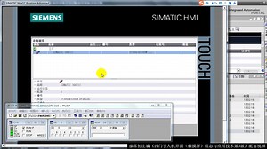 33.系统诊断的仿真教程