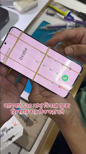 Samsung S20 White Screen Problem Fixed ✅ Repair vs Replace Guide | MH PHONE CARE