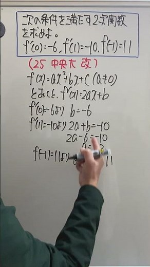 やのしゅうの本気で高校数学 入試実践編 微分法と積分法
