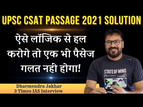 UPSC Csat 2021 All Passage Solution With Official Answer key | Best way to solve CSAT Passage
