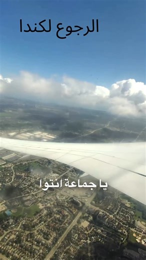 Serial M3alem on Instagram‎: "هرجع كندا"‎