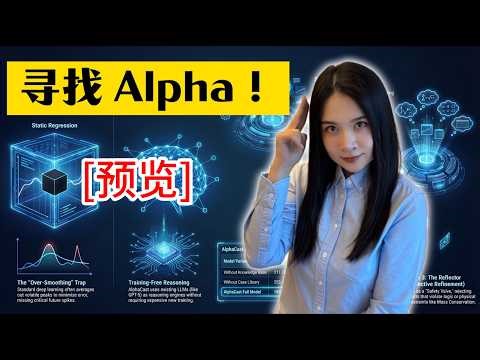 [Preview] The Time Series Prediction Miracle with Explosive Accuracy: In-Depth Analysis of the Al...