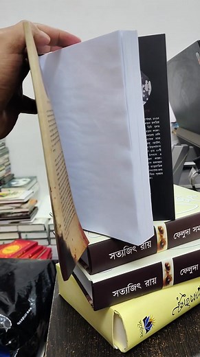 2.9K views · 973 reactions | ব্যোমকেশ সমগ্র গোল্ডেন ফয়েল এডিশন মাত্র...