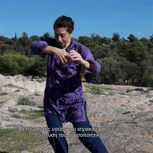Dancing With The Wind