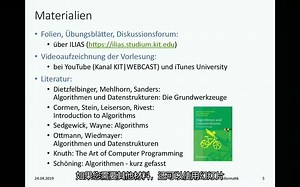 【卡尔斯鲁尔理工】算法工程 Algorithmen （中文字幕）