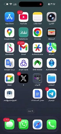 تحضير دروسك بالفهم القرائي وفق المتطلبات الاخيرة للتعليم