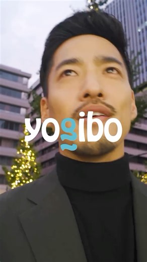 Yogibo Japan | ＼Yogibo新CM | 出会い篇／ Yogiboを抱えて街へ繰り出すライアン鈴木さん🎅 きらめく夜の中で動き出す、新しい物語。 新CMをぜひご覧ください✨ ─────────── #yogibo #yogibojapan #yogibolife​... | Instagram