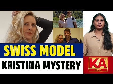 Swiss Model Kristina | Switzerland | Shocking Details Emerge | KATV India