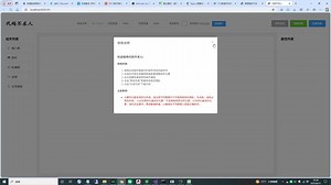 代码不求人。自定义生成静态html