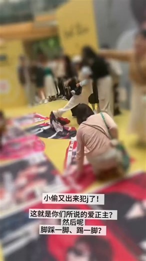 here's your beloved lemonhoes sister kicking cpf flag that has leizi's face on it. is this the behaviour that you're so proud of?? before you start putting blames on others check on your fellow fandom mate behaviour first. Who the fuck do you think that stop this bitch?