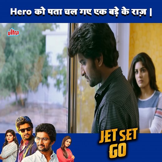 1.2M views · 49K reactions | Hero को पता चल गए एक बड़े के राज़ | Jet Set Go | Ultra South | Facebook