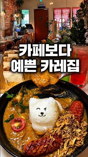 토토로 좋아한다면 저장 필수🌿광교에서 만나는 지브리 감성 맛집!#소코아광교점 #광교맛집 #광교데이트 #jmt #맛집추천