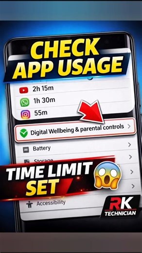 90% लोग नहीं जानते! मोबाइल का ये Hidden Feature 😱 | App Time Limit Trick