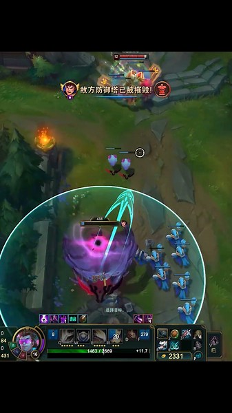 Runn #leagueoflegends #shorts